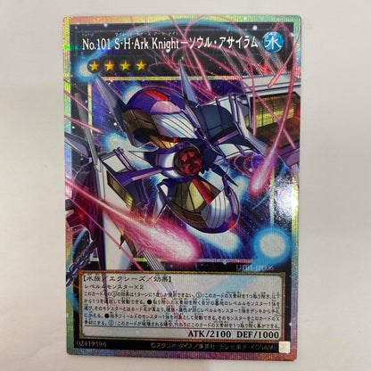 UT01-JP006 プリズマティックシークレットOF Ｎｏ.１０１ Ｓ・Ｈ・Ａｒｋ Ｋｎｉｇｈｔ－ソウル・アサ PSE+OF UT01-JP006【飾磨店】【代金引換不可・日時指定不可】【ポスト投函】