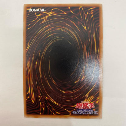 UT01-JP006 プリズマティックシークレットOF Ｎｏ.１０１ Ｓ・Ｈ・Ａｒｋ Ｋｎｉｇｈｔ－ソウル・アサ PSE+OF UT01-JP006【飾磨店】【代金引換不可・日時指定不可】【ポスト投函】