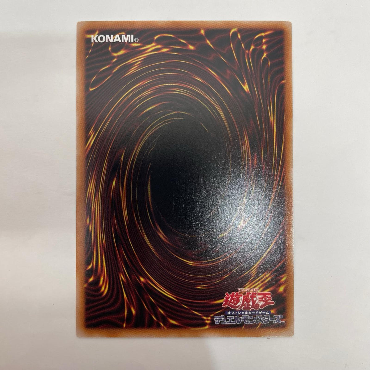 UT01-JP005 ウルトラOF 氷結界の龍胤 エクハジャール UR+OF UT01-JP005【飾磨店】