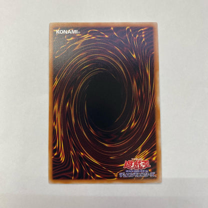 UT01-JP006 ウルトラOF Ｎｏ.１０１ Ｓ・Ｈ・Ａｒｋ Ｋｎｉｇｈｔ－ソウル・アサ UR+OF UT01-JP006【飾磨店】【代金引換不可・日時指定不可】【ポスト投函】