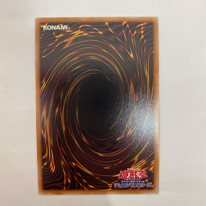 UT01-JP013 プリズマティックシークレット Ｋ９－１７号 イヅナ PRI+SEC UT01-JP013【飾磨店】【代金引換不可・日時指定不可】【ポスト投函】