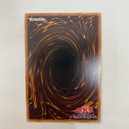 UT01-JP057 アルティメット 霊王の波動 UL UT01-JP057【飾磨店】【代金引換不可・日時指定不可】【ポスト投函】