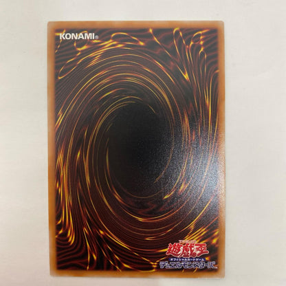 UT01-JP057 シークレット 霊王の波動 SEC UT01-JP057【飾磨店】【代金引換不可・日時指定不可】【ポスト投函】