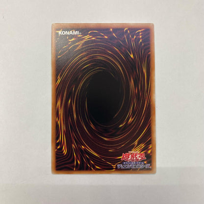 UT01-JP007 ウルトラ 月女神の至天 UR UT01-JP007【飾磨店】【代金引換不可・日時指定不可】【ポスト投函】