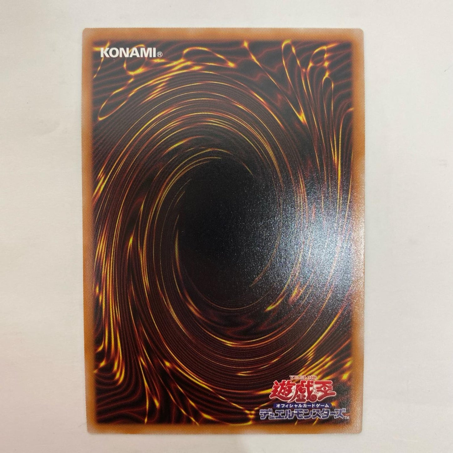 UT01-JP056 アルティメット 聖王の粉砕 UL UT01-JP056【飾磨店】【代金引換不可・日時指定不可】【ポスト投函】
