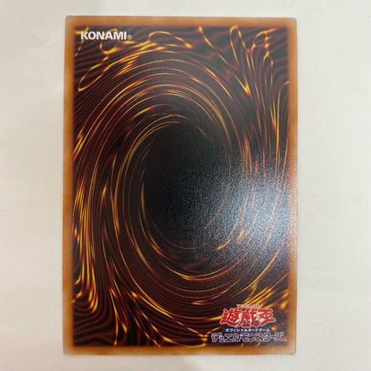 UT01-JP056 シークレット 聖王の粉砕 SEC UT01-JP056【飾磨店】【代金引換不可・日時指定不可】【ポスト投函】