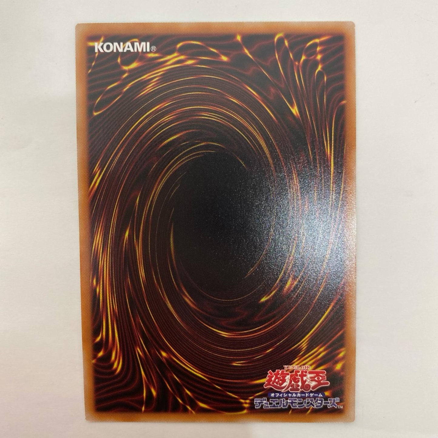 UT01-JP001 ウルトラOF 古の秘儀 UR+OF UT01-JP001【飾磨店】【代金引換不可・日時指定不可】【ポスト投函】