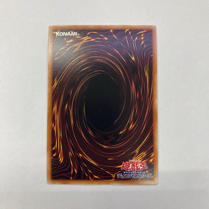 UT01-JP011 プリズマティックシークレット 滅亡龍 ヴェイドス PRI+SEC UT01-JP011【飾磨店】【代金引換不可・日時指定不可】【ポスト投函】