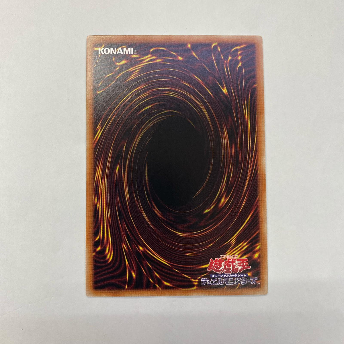 UT01-JP056 ウルトラ 聖王の粉砕 UR UT01-JP056【飾磨店】【代金引換不可・日時指定不可】【ポスト投函】