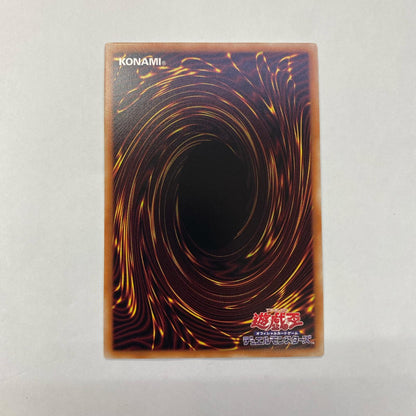 UT01-JP056 ウルトラ 聖王の粉砕 UR UT01-JP056【飾磨店】【代金引換不可・日時指定不可】【ポスト投函】