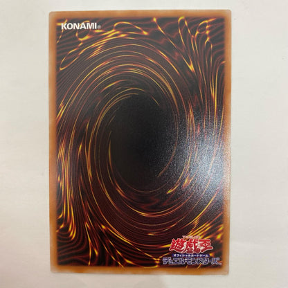 UT01-JP028 プリズマティックシークレット 旧神ノーデン PRI+SEC UT01-JP028【飾磨店】【代金引換不可・日時指定不可】【ポスト投函】