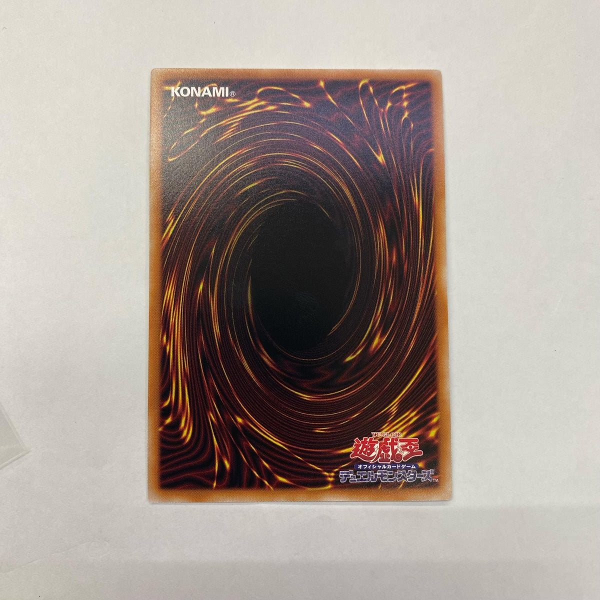 UT01-JP052 シークレット 絢嵐たる見神 SEC UT01-JP052【飾磨店】