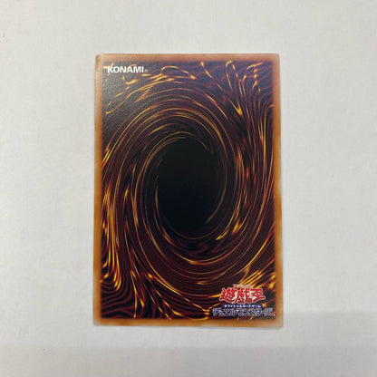 UT01-JP003 ウルトラOF 冥府よりの使者 UR+OF UT01-JP003【飾磨店】