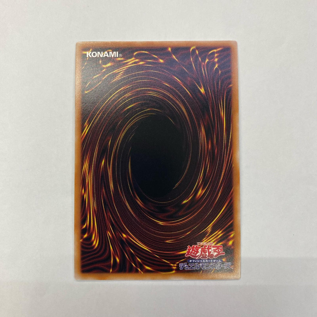 UT01-JP001 シークレット 古の秘儀 SEC UT01-JP001【飾磨店】
