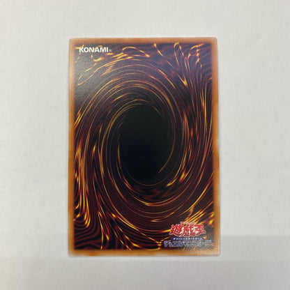 UT01-JP001 シークレット 古の秘儀 SEC UT01-JP001【飾磨店】