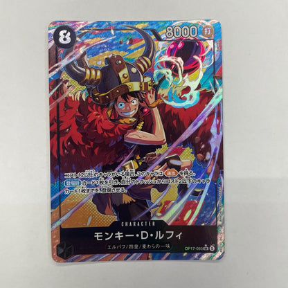 OP17-093 モンキー・D・ルフィ【パラレル】（Bashikou） SR OP17-093【飾磨店】【代金引換不可・日時指定不可】【ポスト投函】