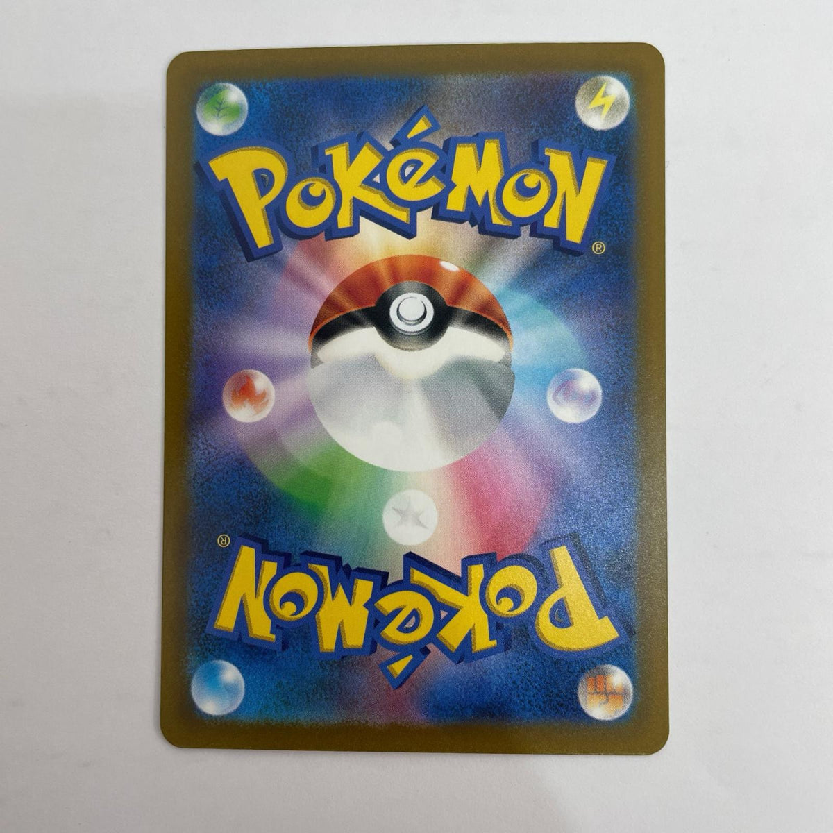 157/103 ゲッコウガBREAK - 157/103【飾磨店】