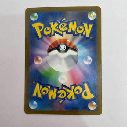 157/103 ゲッコウガBREAK - 157/103【飾磨店】