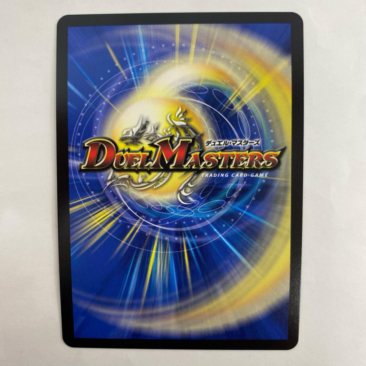 DM1/DM1 勝敵逆夢王 モウジャキンガ DMR DM1/DM1【飾磨店】
