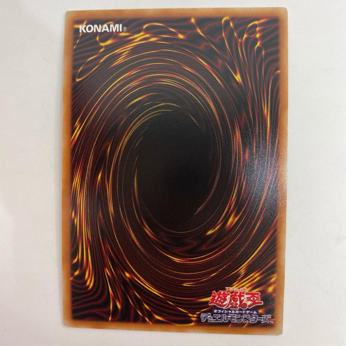 YAC1-JP057 黒・爆・裂・破・魔・導 PRI+SEC YAC1-JP057【飾磨店】