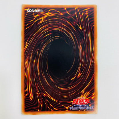 【中古】 Ｎｏ.８９ 電脳獣ディアブロシス UR NCF1-JP089 遊戯王OCG デュエルモンスターズ トレーディングカード 電脳獣ディアブロシス PIECE OF MEMORIES NCF1-JP089【飾磨店】
