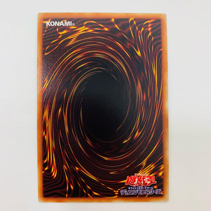【中古】 切り裂かれし闇 R WPP2-JP063 遊戯王OCG デュエルモンスターズ トレーディングカード 切り裂かれし闇 WORLD PREMIERE PACK 2021 WPP2-JP063【飾磨店】