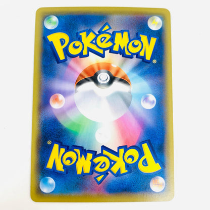 [Used] Cosmog Mirror Card - S8a-014 Pokemon Card Game Trading Card Cosmog Mirror Card 25th ANNIVERSARY COLLECTION S8a-014 [Shikama Store] 