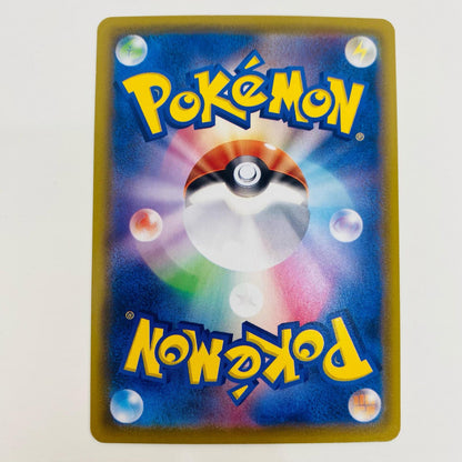 【中古】 ルギア ミラーカード - S8a-005 ポケモンカードゲーム トレーディングカード ルギア ミラーカード S8a 25th ANNIVERSARY COLLECTION S8a-005【飾磨店】
