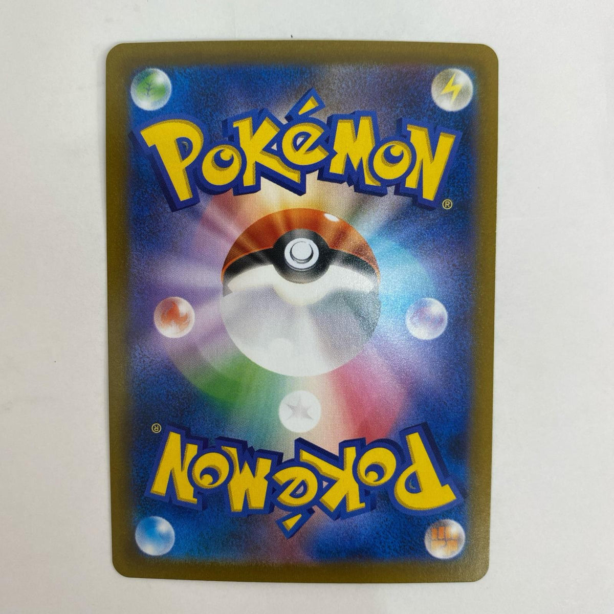 ポケモンカードゲーム 045/184 RR ピカチュウV RR 045/184 S8b ハイクラスパック「VMAXクライマックス」【飾磨店】