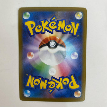 ポケモンカードゲーム 045/184 RR ピカチュウV RR 045/184 S8b ハイクラスパック「VMAXクライマックス」【飾磨店】