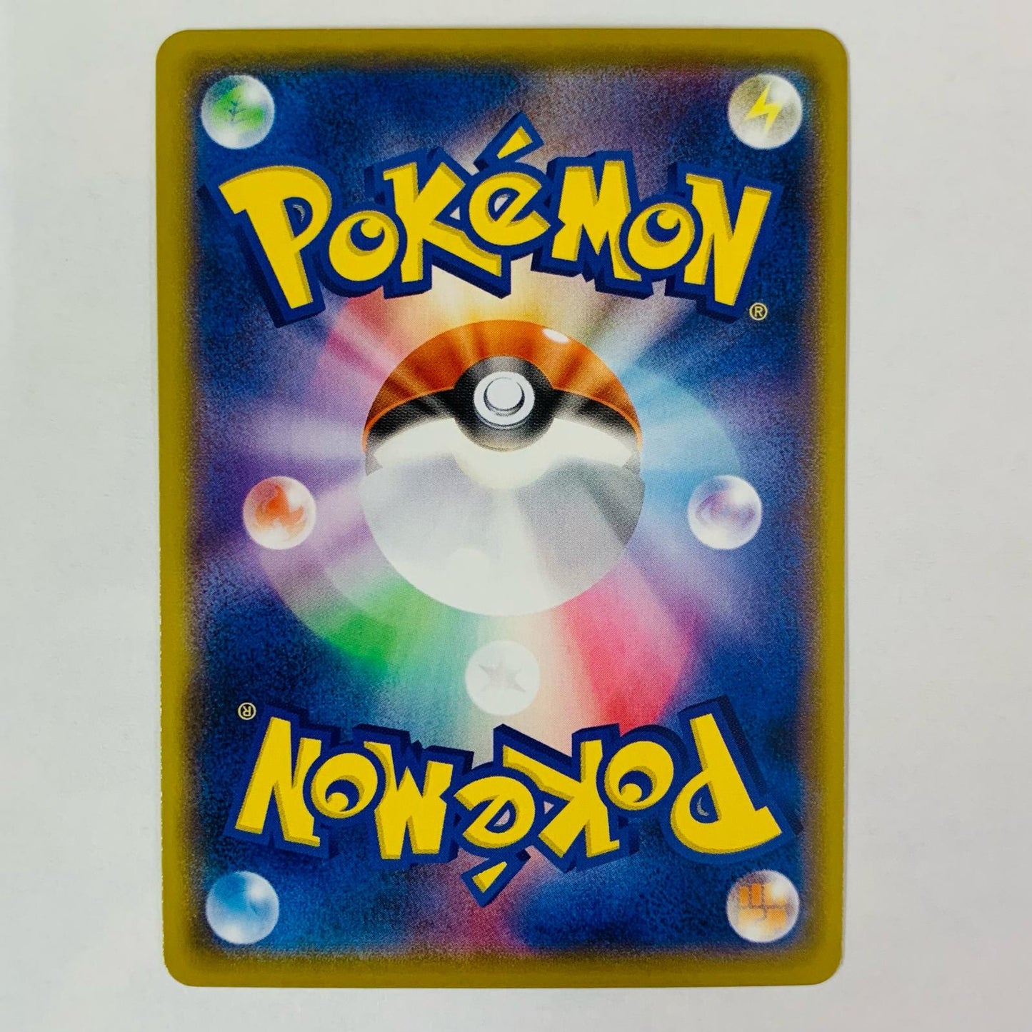 Sylveon VMAX RRR 075/184