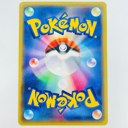 [Used] Espurr C 016/032