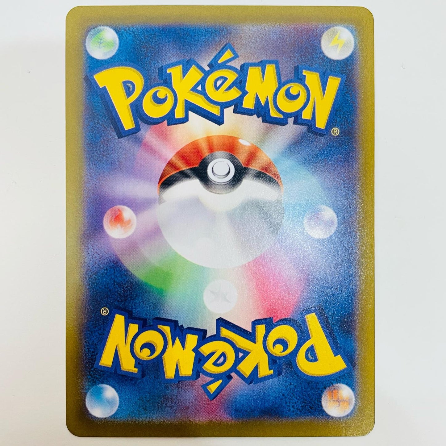 【中古】 ピカチュウ ミラーカード C S10a-014