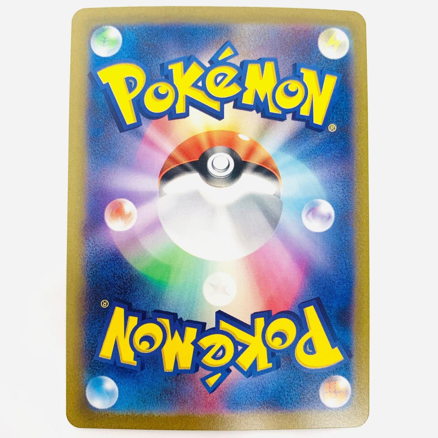 【中古】 ポケモンカードゲーム 017/165 C ピジョン ミラー(マスターボール) C 017/165 SV2a 強化拡張パック「ポケモンカード151」【飾磨店】【代金引換不可・日時指定不可】【ポスト投函】