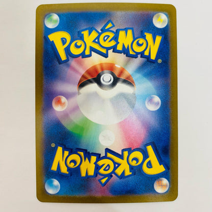 ポケモンカードゲーム 026/165 R ライチュウ ミラー(マスターボール) R 026/165 SV2a 強化拡張パック「ポケモンカード151」【飾磨店】【代金引換不可・日時指定不可】【ポスト投函】