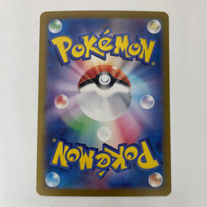 ポケモンカードゲーム 094/165 R ゲンガー R 094/165 SV2a 強化拡張パック「ポケモンカード151」【飾磨店】【代金引換不可・日時指定不可】【ポスト投函】