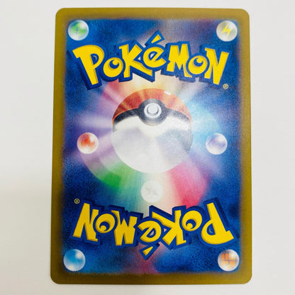 【中古】 ゲンガー ミラー モンスターボール R SV2a-094 ポケモンカードゲーム トレーディングカード ゲンガー SV2a ポケモンカード151 SV2a-094【飾磨店】