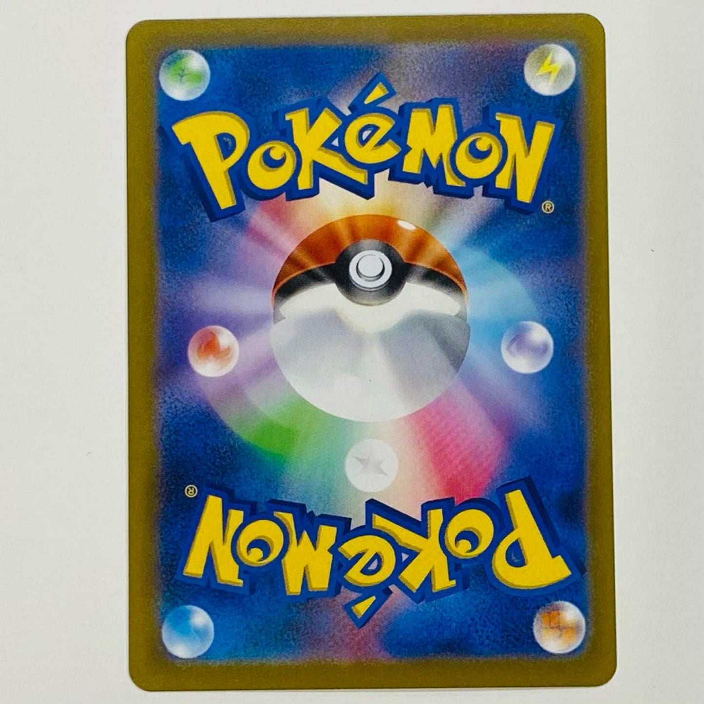 【中古】 ビリリダマ ミラー(マスターボール) C SV2a-100 ポケモンカードゲーム トレーディングカード ビリリダマ ミラー ポケモンカード151 SV2a-100【飾磨店】