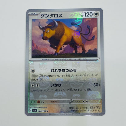 [Used] Tauros Mirror (Master Ball) U SV2a-128 Pokemon Card Game Trading Card Tauros SV2a Pokemon Card 151 SV2a-128 [Shikama Store] 