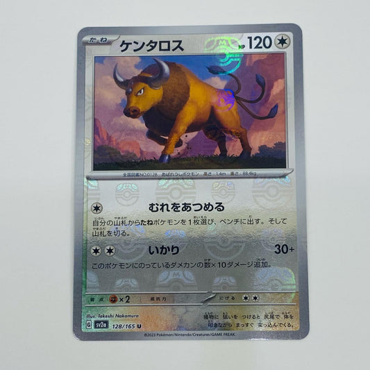 [Used] Tauros Mirror (Master Ball) U SV2a-128 Pokemon Card Game Trading Card Tauros SV2a Pokemon Card 151 SV2a-128 [Shikama Store] 