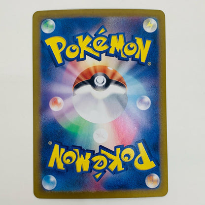 【中古】 マシマシラ - SV8a-075