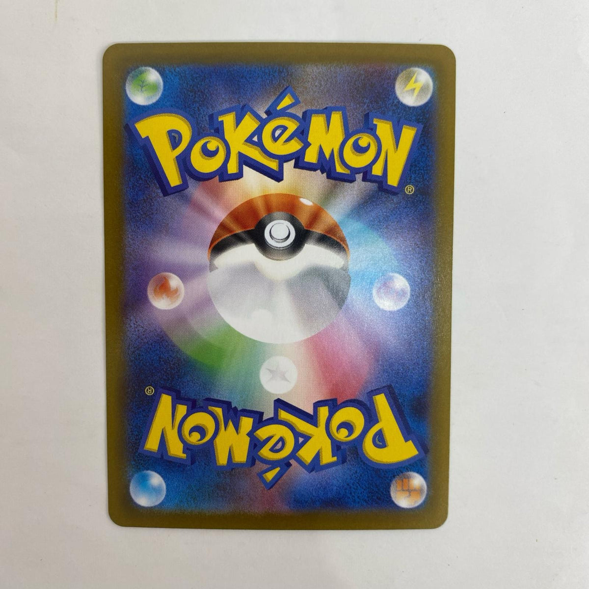 ポケモンカードゲーム 097/187 - ゾロアーク ミラー(モンスターボール) - 097/187 SV8a ハイクラスパック「テラスタルフェスex」【飾磨店】