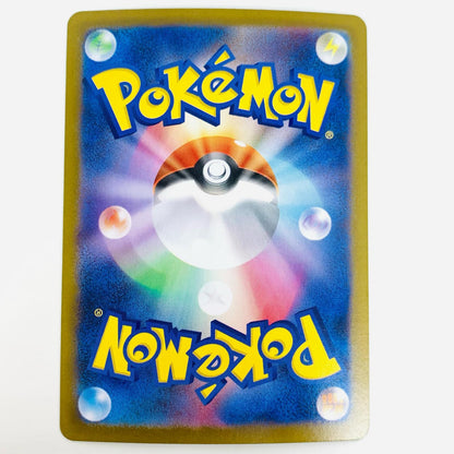 [Used] Duraludon Mirror (Monster Ball) - SV8a-112 Pokemon Card Game Trading Card Duraludon Mirror (Monster Ball) SV8a Terastar Fes ex SV8a-112 [Shikama Store] 