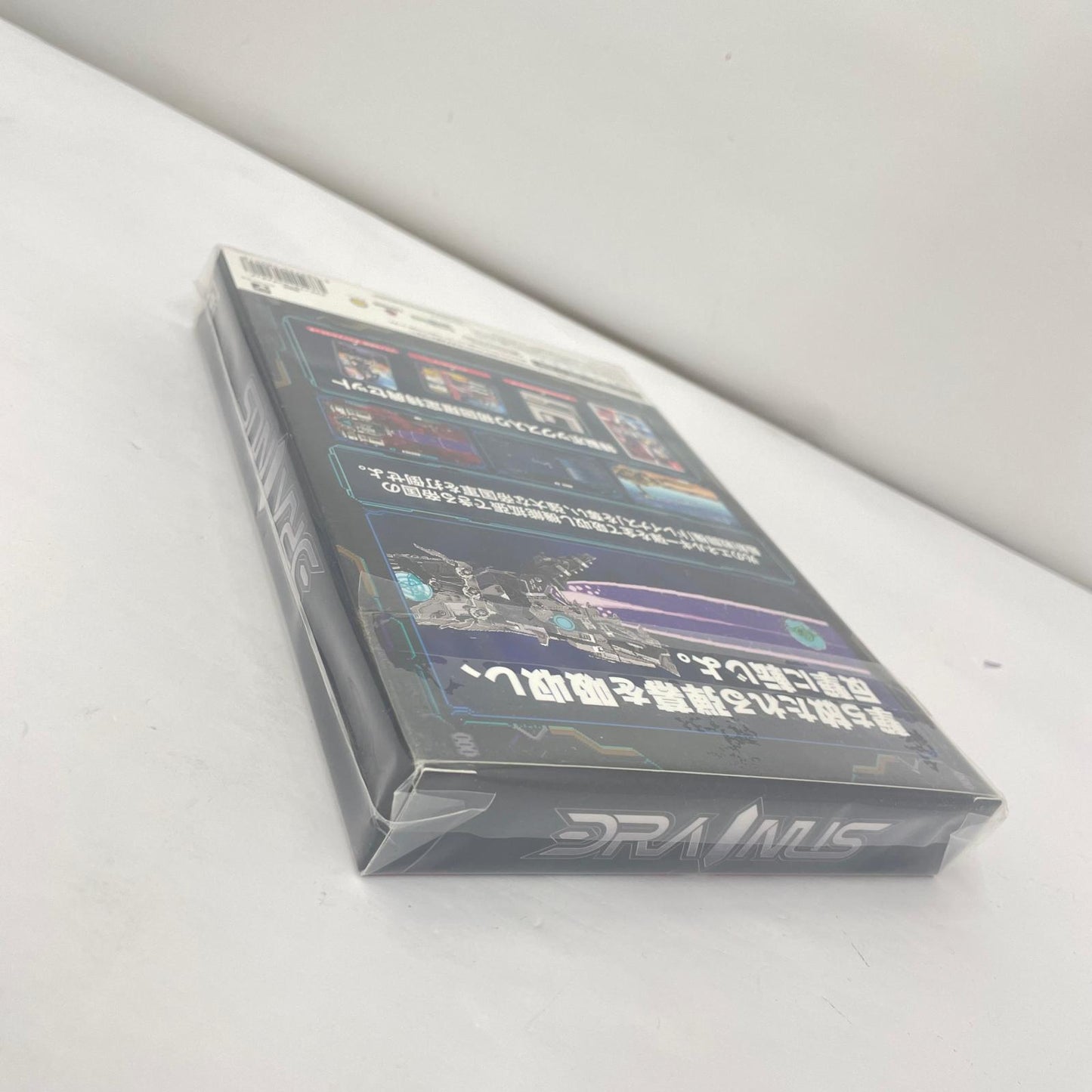 ゲームソフト ニンテンドーSwitch DRAINUS -ドレイナス- 初回限定版【瀬戸大橋店】