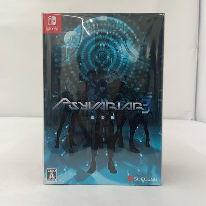 ゲームソフト ニンテンドーSwitch サイヴァリア 限定版【瀬戸大橋店】