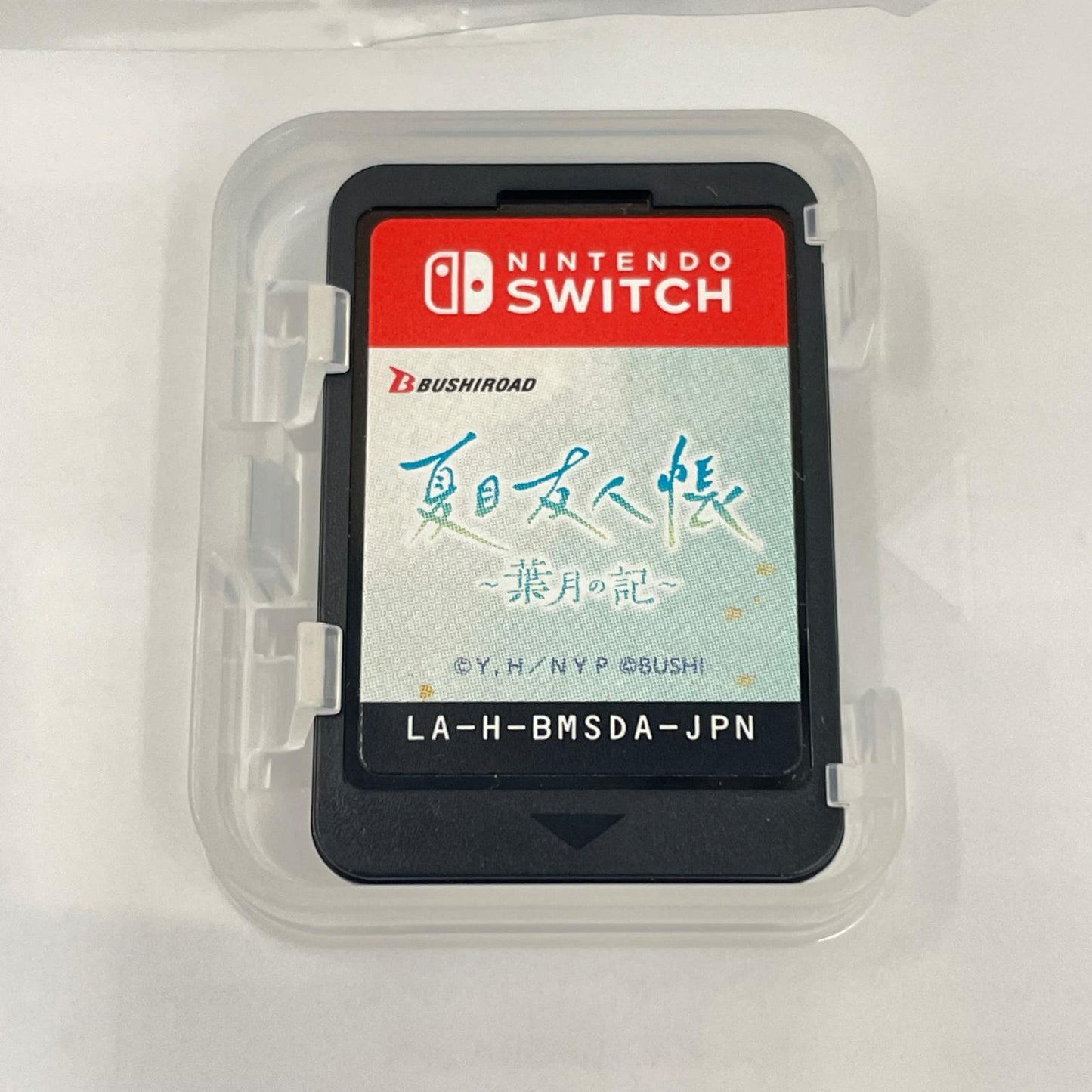 ゲームソフト ニンテンドーSwitch 夏目友人帳 ～葉月の記～ 初回限定版【瀬戸大橋店】