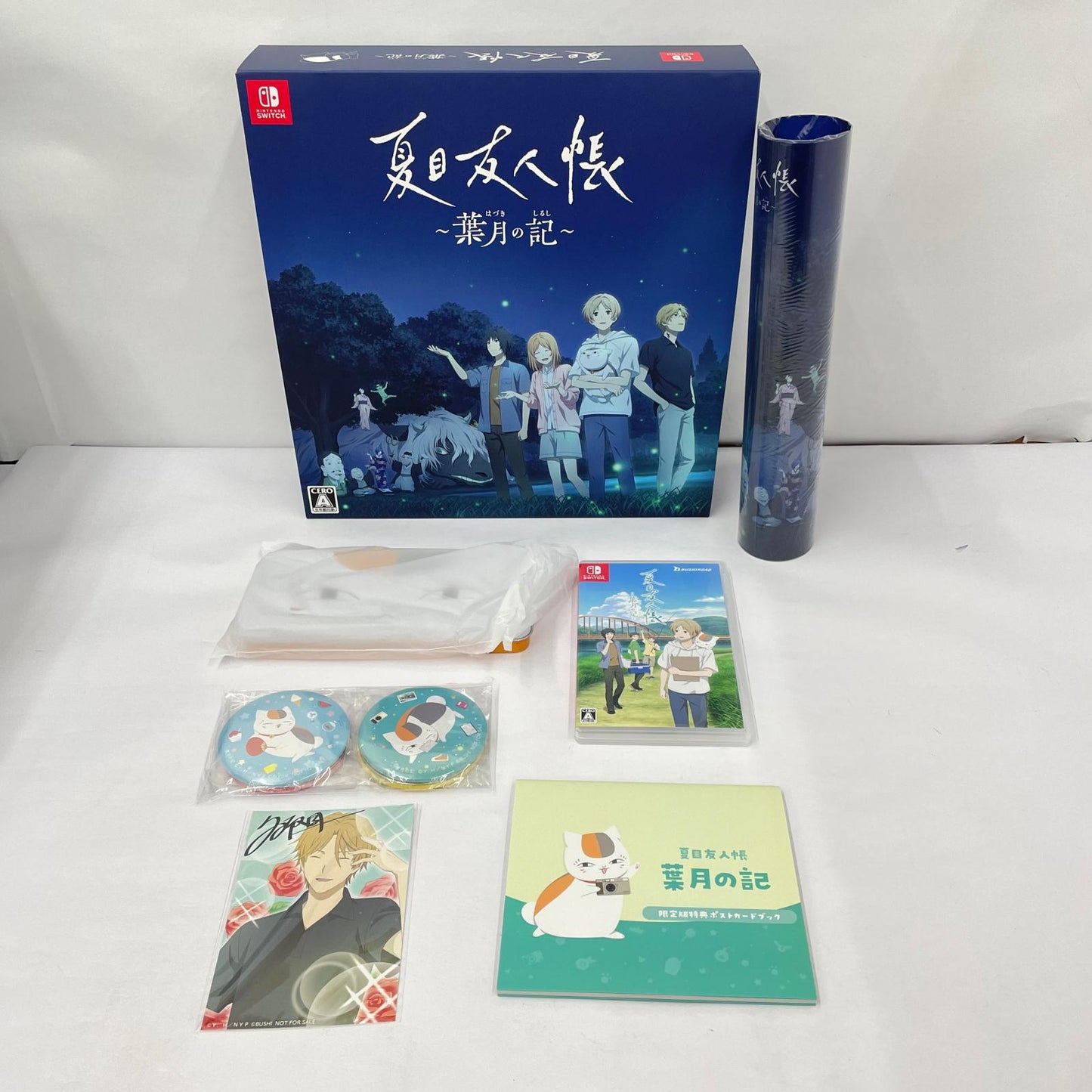 ゲームソフト ニンテンドーSwitch 夏目友人帳 ～葉月の記～ 初回限定版【瀬戸大橋店】