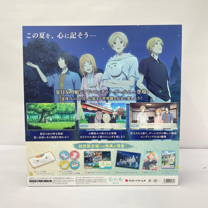 ゲームソフト ニンテンドーSwitch 夏目友人帳 ～葉月の記～ 初回限定版【瀬戸大橋店】