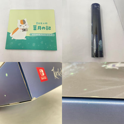ゲームソフト ニンテンドーSwitch 夏目友人帳 ～葉月の記～ 初回限定版【瀬戸大橋店】