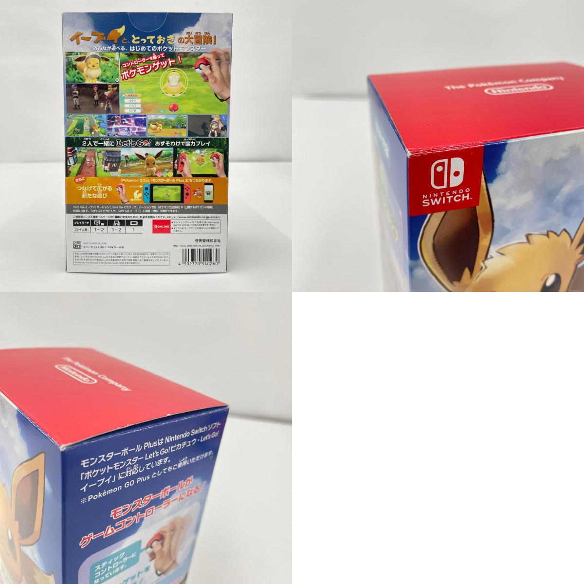 ゲームソフト ニンテンドーSwitch ポケットモンスター Let’s Go! イーブイ+モンスターボール Plus【瀬戸大橋店】